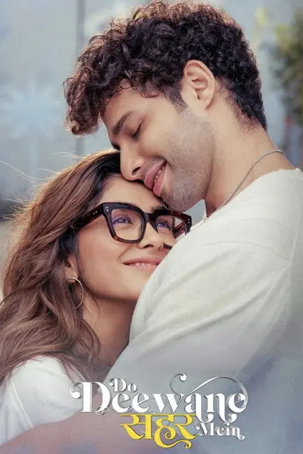 Do Deewane Seher Mein Do Deewane Seher Mein