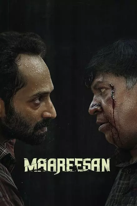 Maareesan