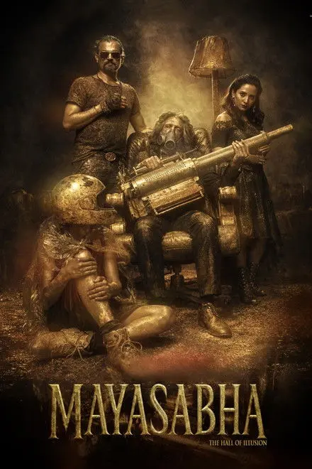 Mayasabha The Hall Of Illusion